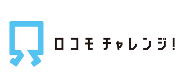 ロコモ チャレンジ！推進協議会